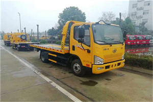 蝶山附近24小时救援车电话