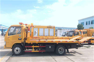 蝶山送油救援服务